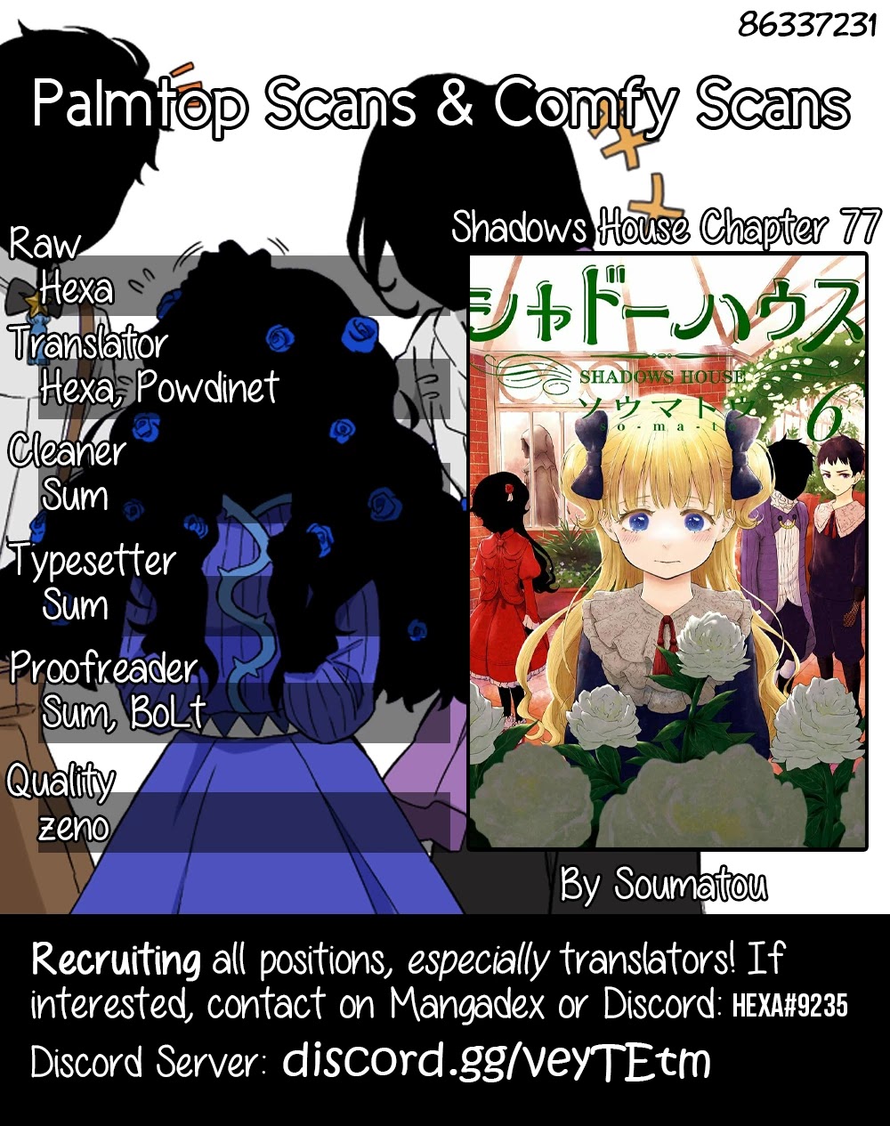 Shadows House, Chapter 77 image 01